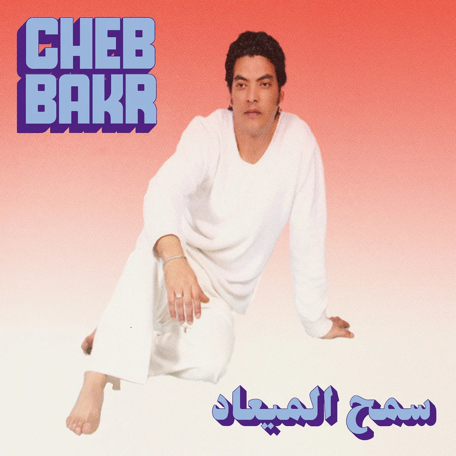 Cheb Bakr - Samh Almea'ad 7-Inch