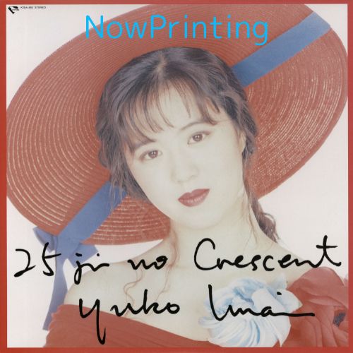 Yuko Imai - Nijyuugoji no Crescent LP