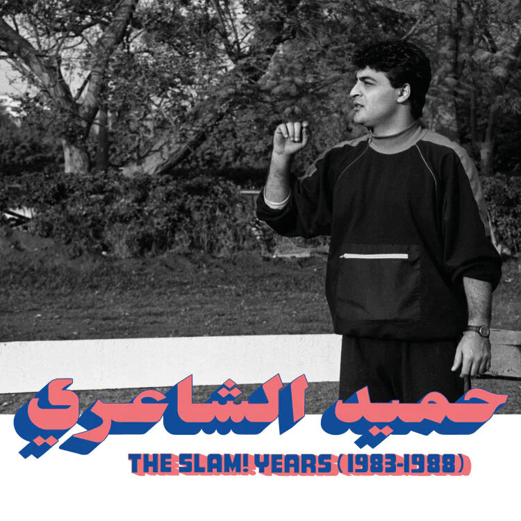 Hamid El Shaeri - The SLAM! Years (1983-1988) LP