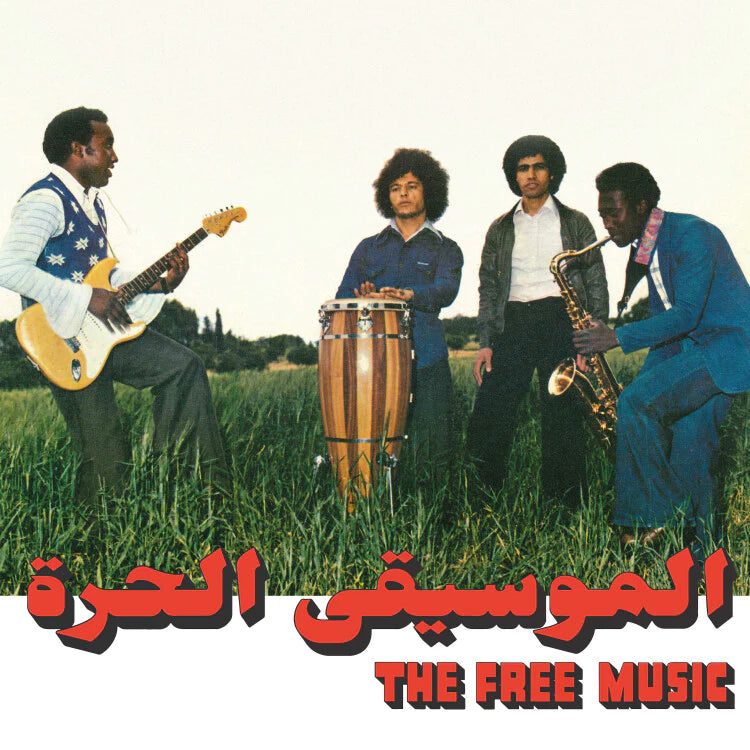 The Free Music & Najib Alhoush - Free Music (Part 1) LP